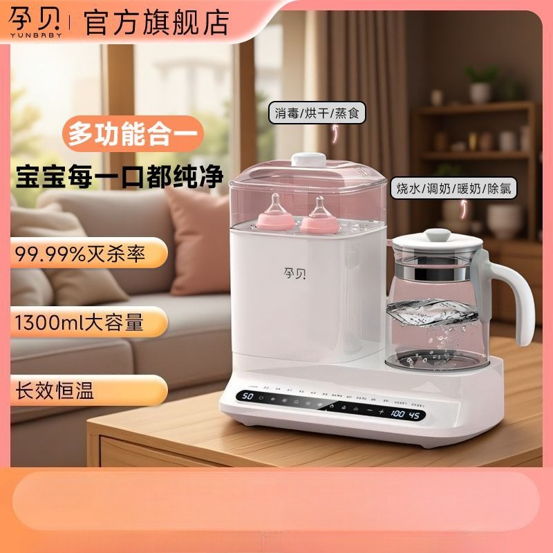 【Popular Products】New Thermost - Baby Products Hamper recension och pris