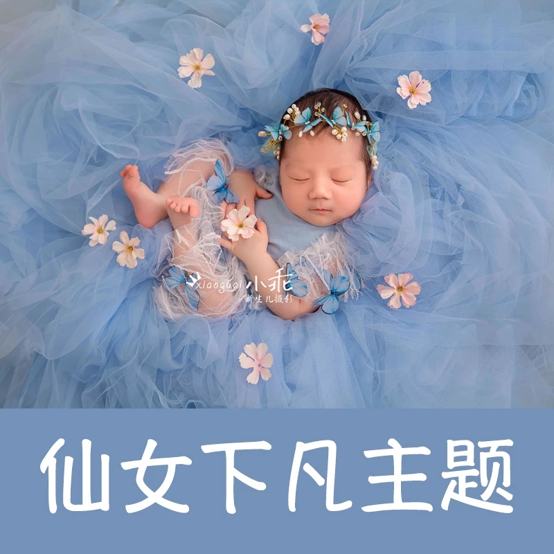 Newborn New Product Theme Newb - Baby Products Newborn recension och pris